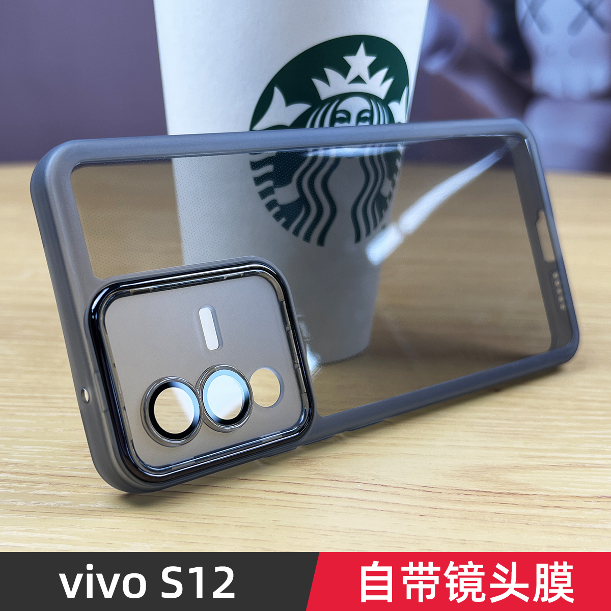 vivos12硅胶手机壳自带镜头膜