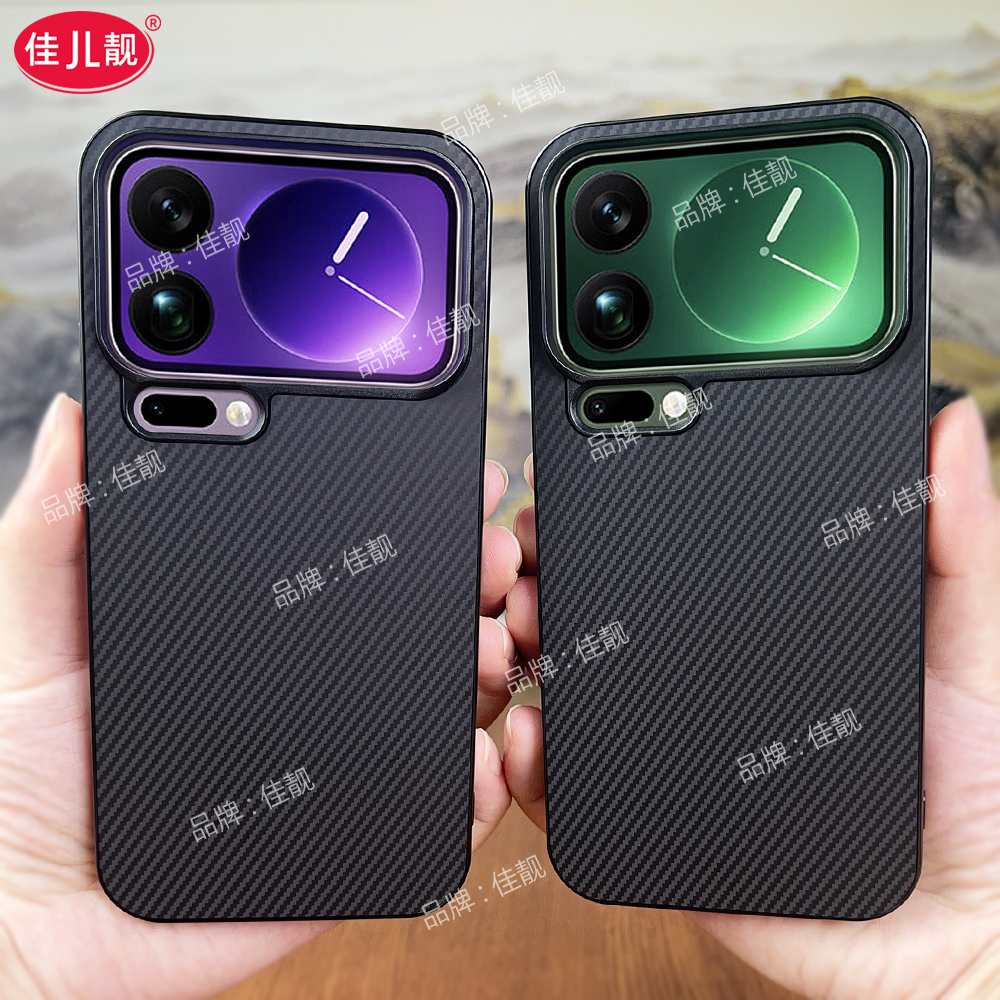 适用于小米17全包防摔手机壳小米17pro碳纤维纹理保护套小米17promax新款商务5G简约xiaomi皮纹mi17大孔外壳