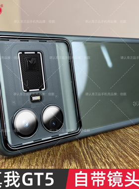 适用于真我GT5防滑手机壳realme新款GT5Pro镜头全包RMX3823保护套防摔gt5pro简约高级轻薄硅胶透明自带镜头膜
