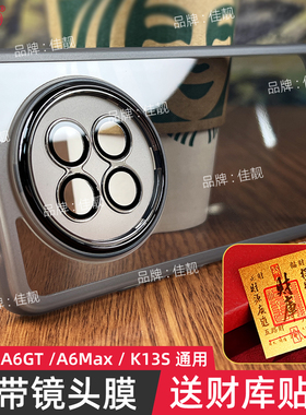 适用于OPPOA6Pro自带镜头膜手机壳a6pro镜头全包防摔a6gt新款保护套oppoa6pro透明硅胶a6max男女护镜软壳5G