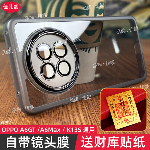 适用于OPPOA6Pro自带镜头膜手机壳a6pro镜头全包防摔a6gt新款保护套oppoa6pro透明硅胶a6max男女护镜软壳5G