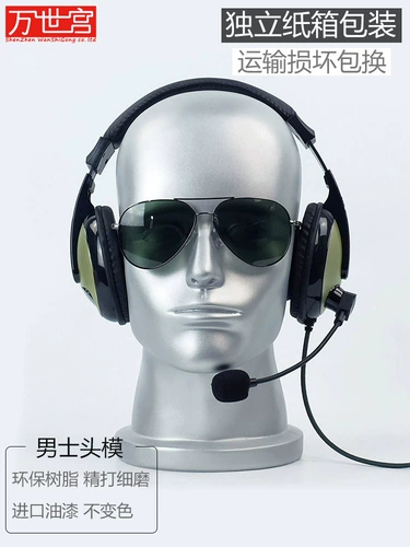 Прозрачный манекен головы, высококлассная шапка, наушники, стенд, 59см