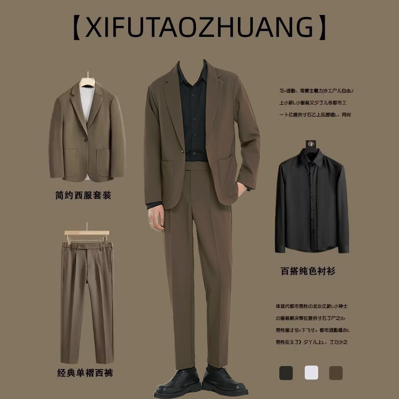 轻熟风宽松高级感咖棕色西装外套男休闲帅气西服套装商务韩版潮流