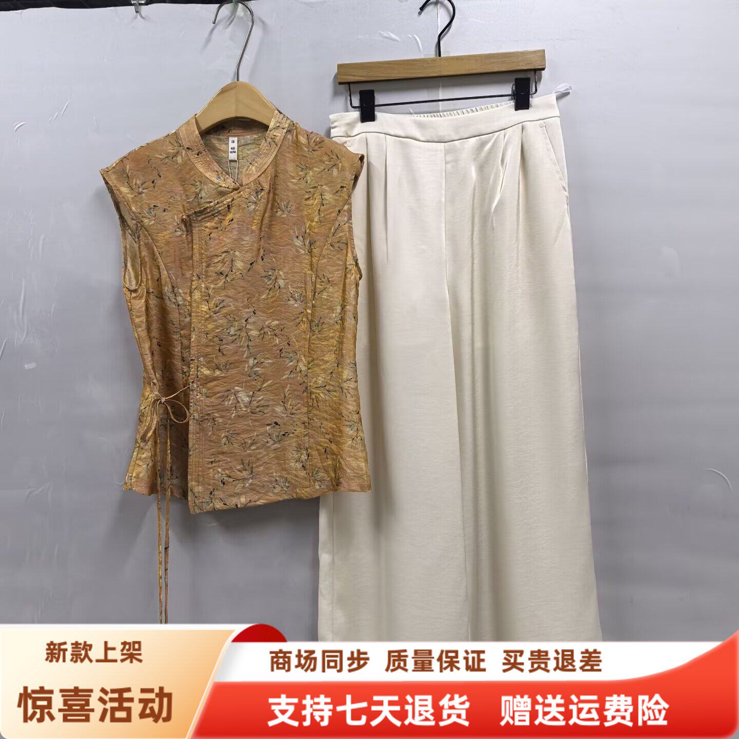 F26B162时尚国风人丝无袖上衣高腰阔腿裤两件套裤夏装2026女新款