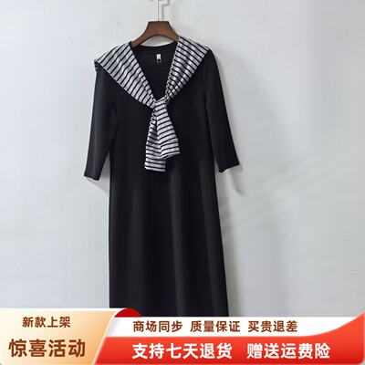 Z33155时尚优雅圆领七分袖条纹披肩中长款收腰连衣裙秋装2026女款