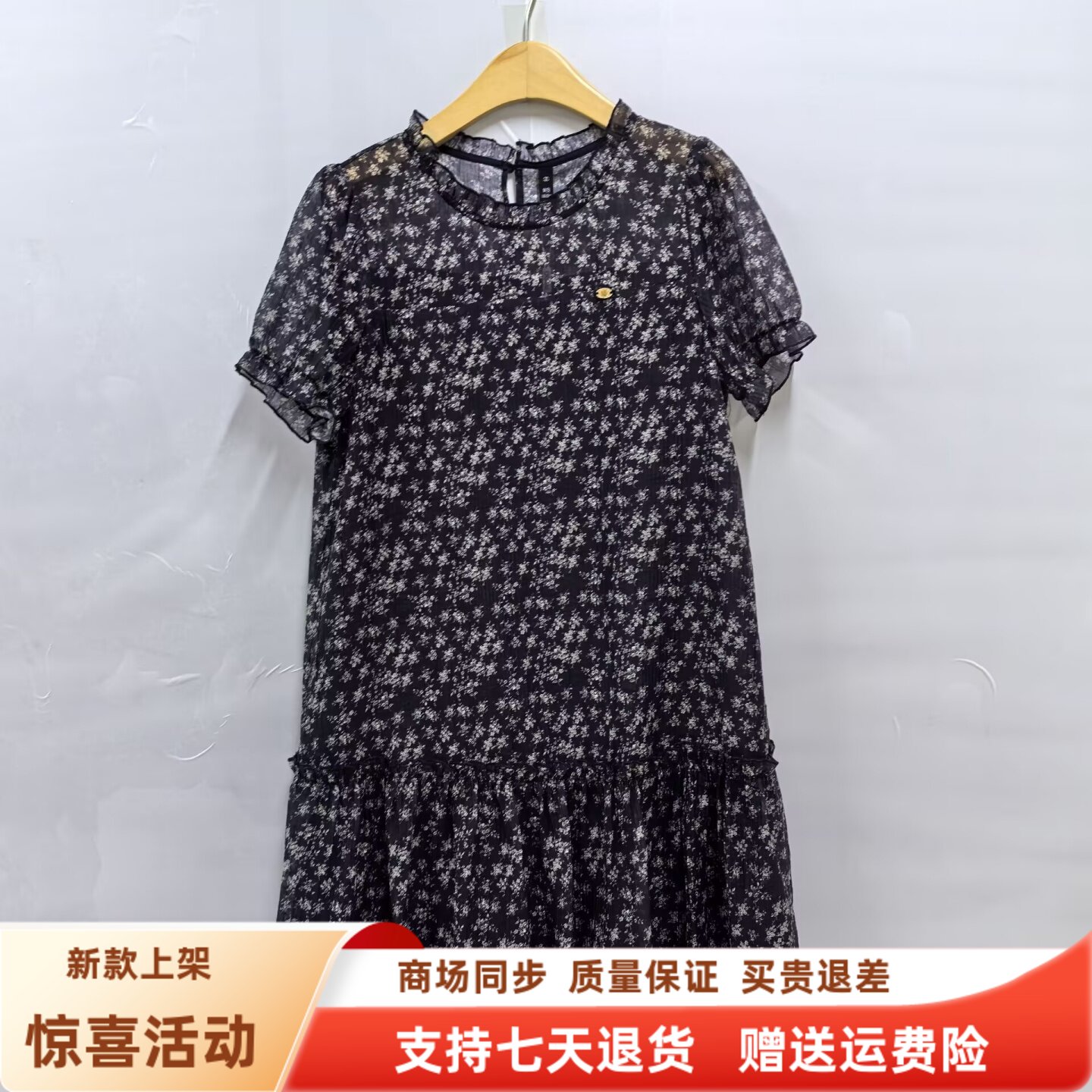 F26B208时尚木耳边圆领宽松中长款雪纺碎花连衣裙夏装2026女新款