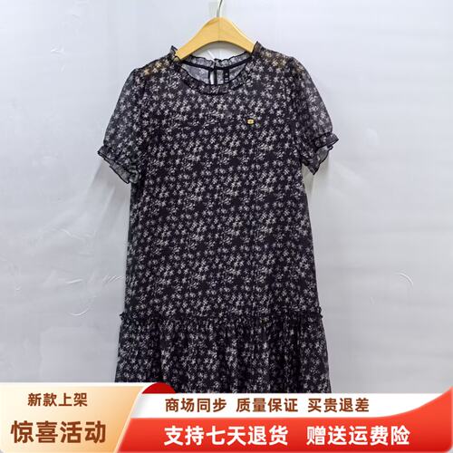 F26B208时尚木耳边圆领宽松中长款雪纺碎花连衣裙夏装2026女新款