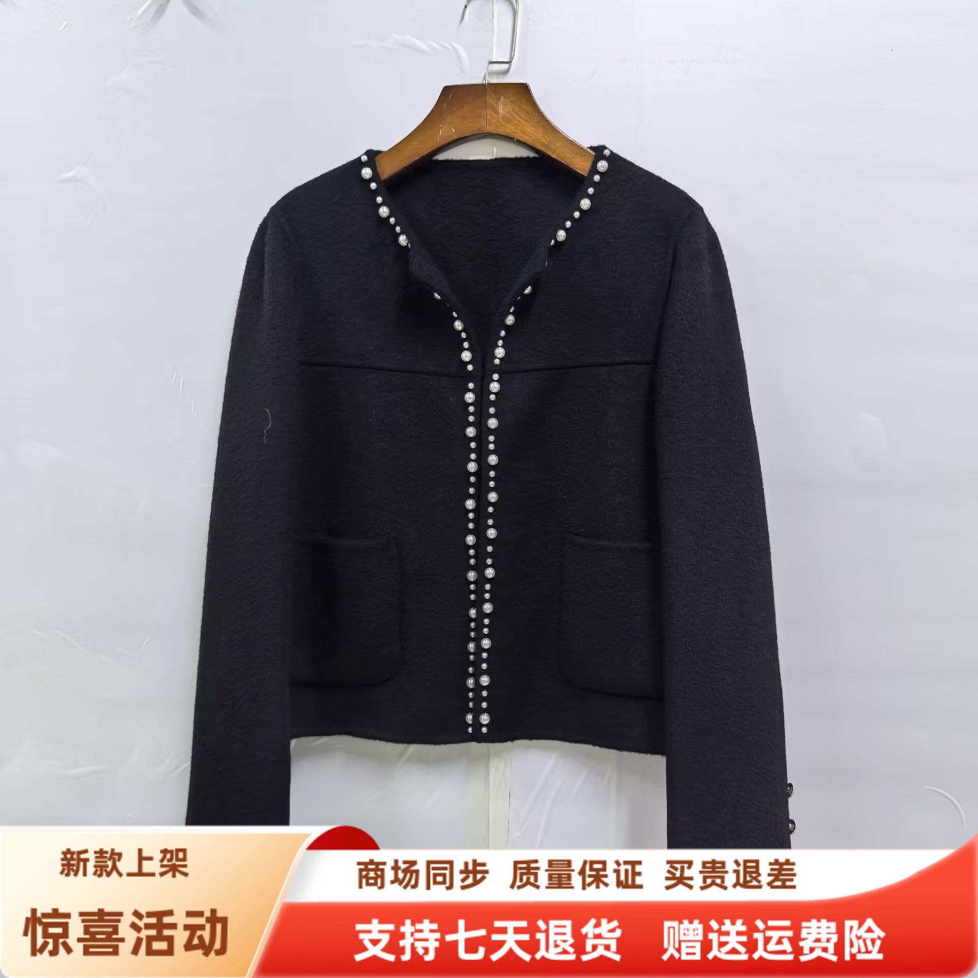 维凡欣FKDD919时尚小香风钉珠双面大衣绵羊毛冬装2025女短款外套