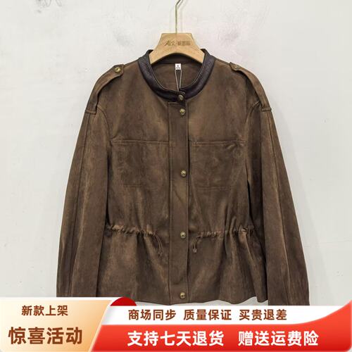 蔻K26CW081秋装2026女新款时尚休闲宽松牛皮绒抽绳减龄气质短外套