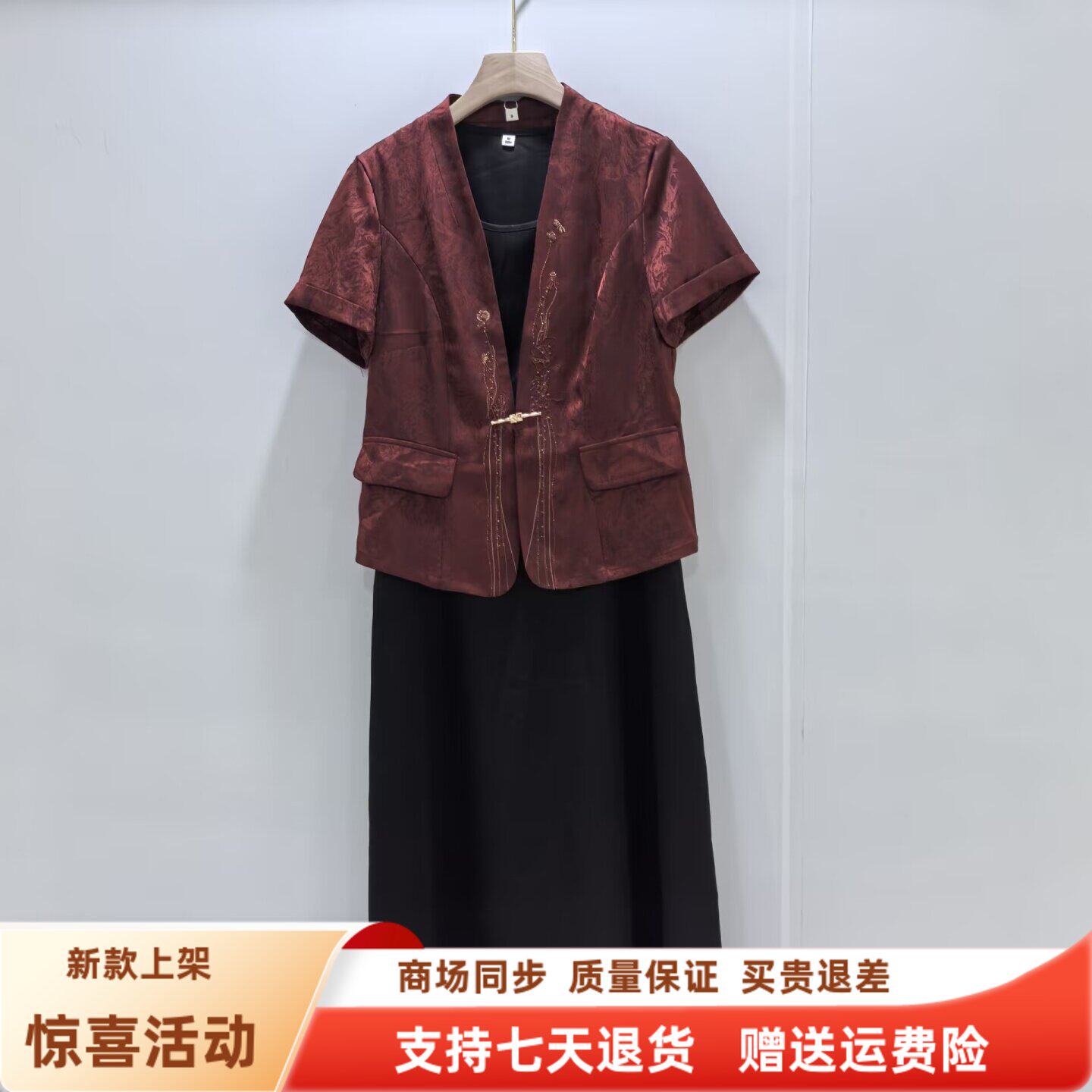 ZL26X-020时尚国风喜婆婆婚宴装提花假两件连衣裙夏装2026女新款