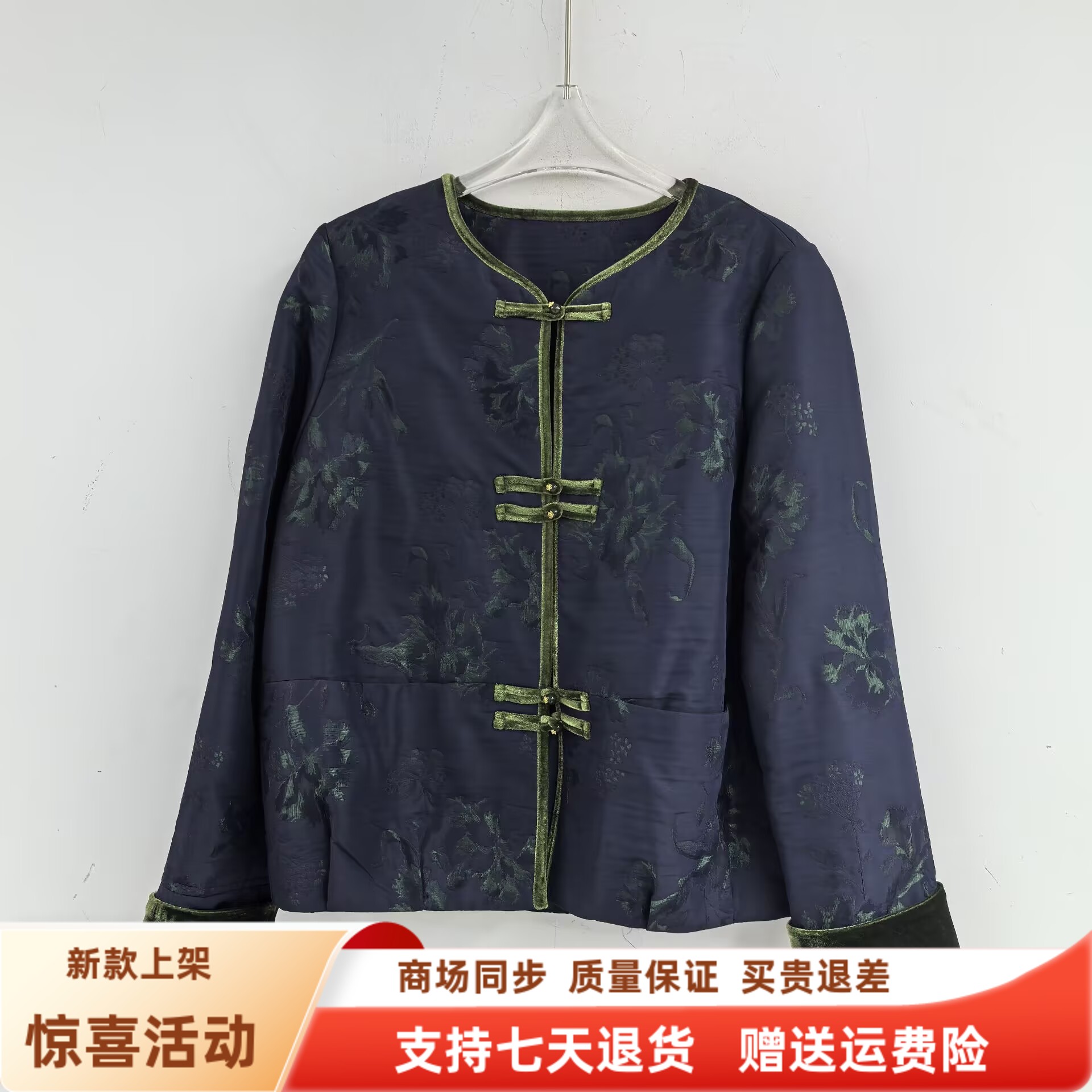 FYMY25680时尚国风新中式盘扣撞色加绒保暖短外套冬装2025女新款