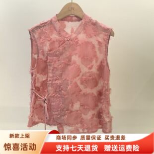 馨丽依缘XL26XN25196时尚国风无袖新中式马甲小衫夏装2026女新款