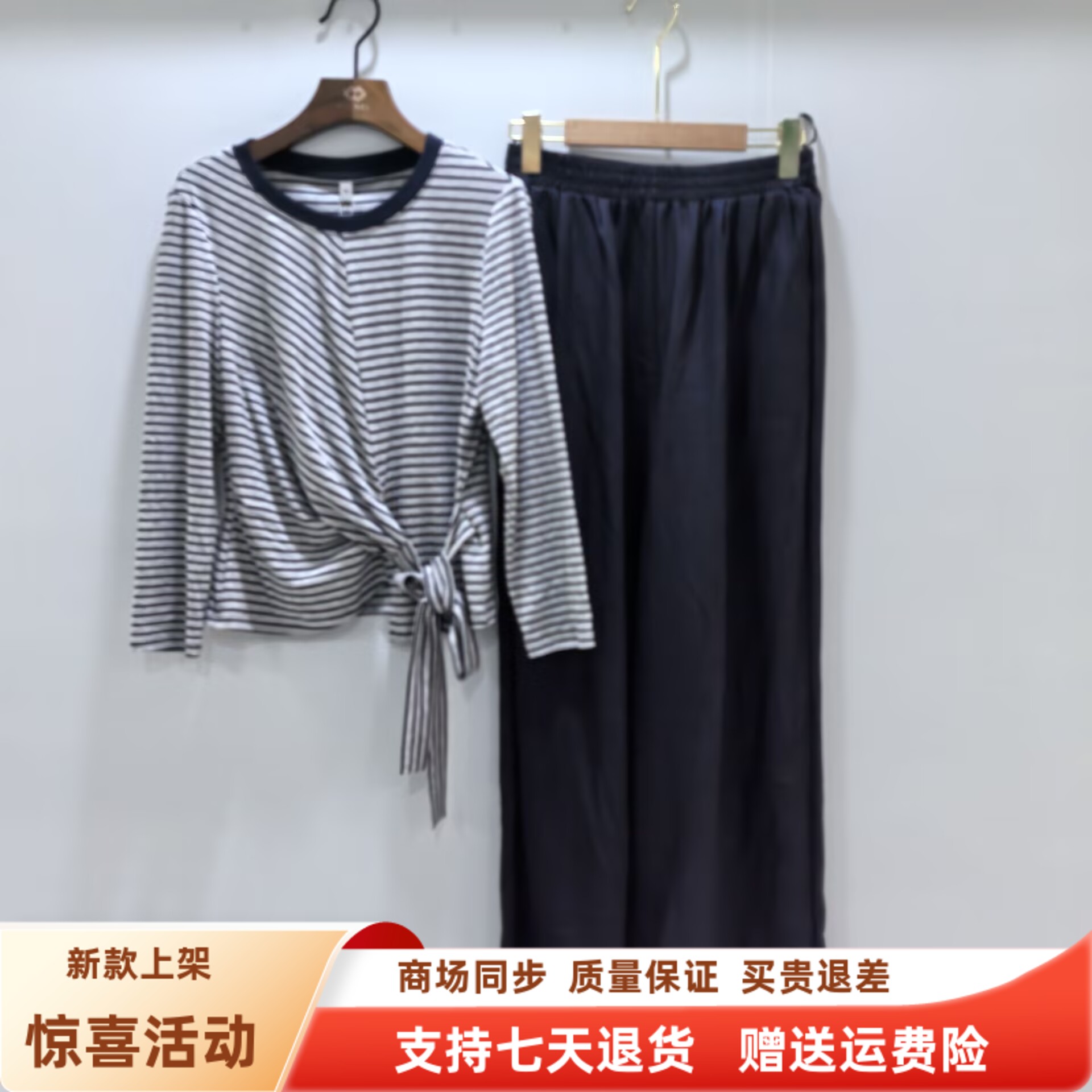 61C-825时尚休闲天丝条纹T恤阔腿裤减龄两件套套裤女秋装2025新款