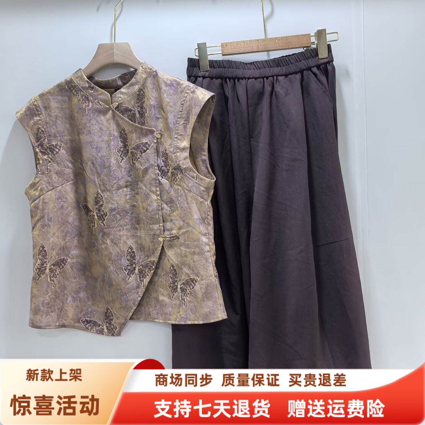 ZX27-086时尚国风立领短袖上衣阔腿裤减龄两件套裤夏装2026女新款