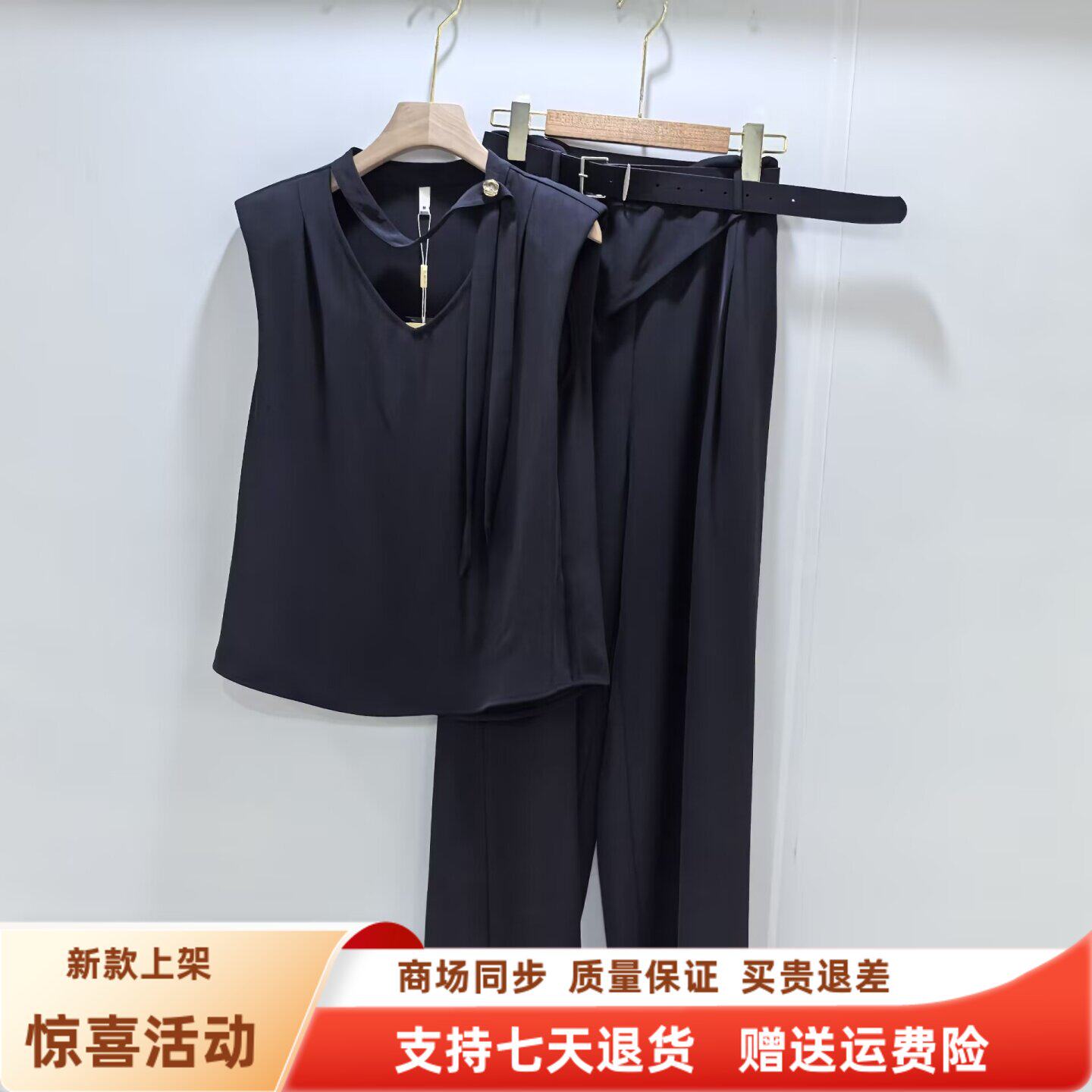 金俪朵J-B7669时尚优雅V领飘带上衣阔腿裤两件套裤夏装2026女新款
