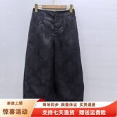 2026女新款 KLC 九分花苞裤 春装 6227时尚 国风高腰提花小个子阔腿裤