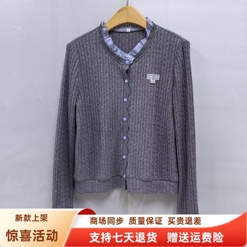 E27CS255时尚休闲撞色荷叶边针织开衫显瘦长袖小衫秋装2026女新款