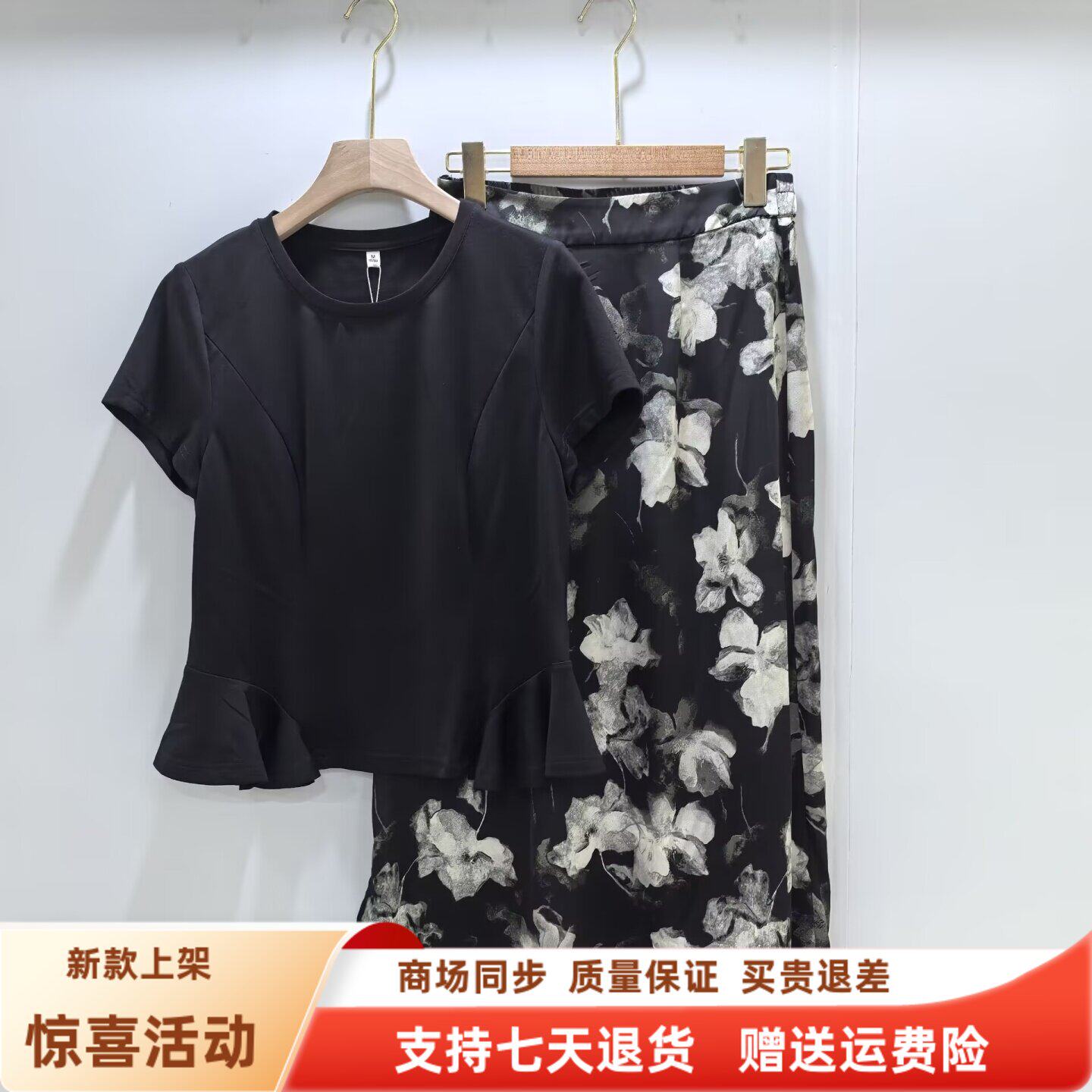璐宇莎L26B053夏时尚优雅收腰上衣印花半身裙两件套裙装2026女款