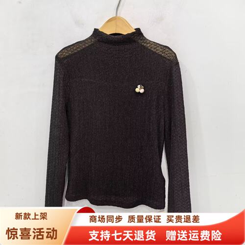 奕E27DS302时尚收腰百搭半高领高弹T恤打底长袖小衫秋装2026女款