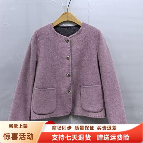 CSM5311时尚圆领小香风单排扣刺绣双面羊毛短外套秋冬2026女新款