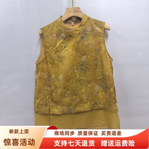 J26X758时尚国风新中式立领盘扣无袖拼接衬衫小衫夏装2026女新款