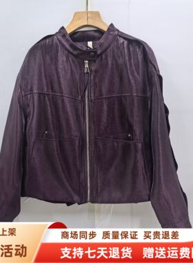 卓YAW-6A131时尚休闲减龄夹克宽松落肩袖短款外套春装2026女新款