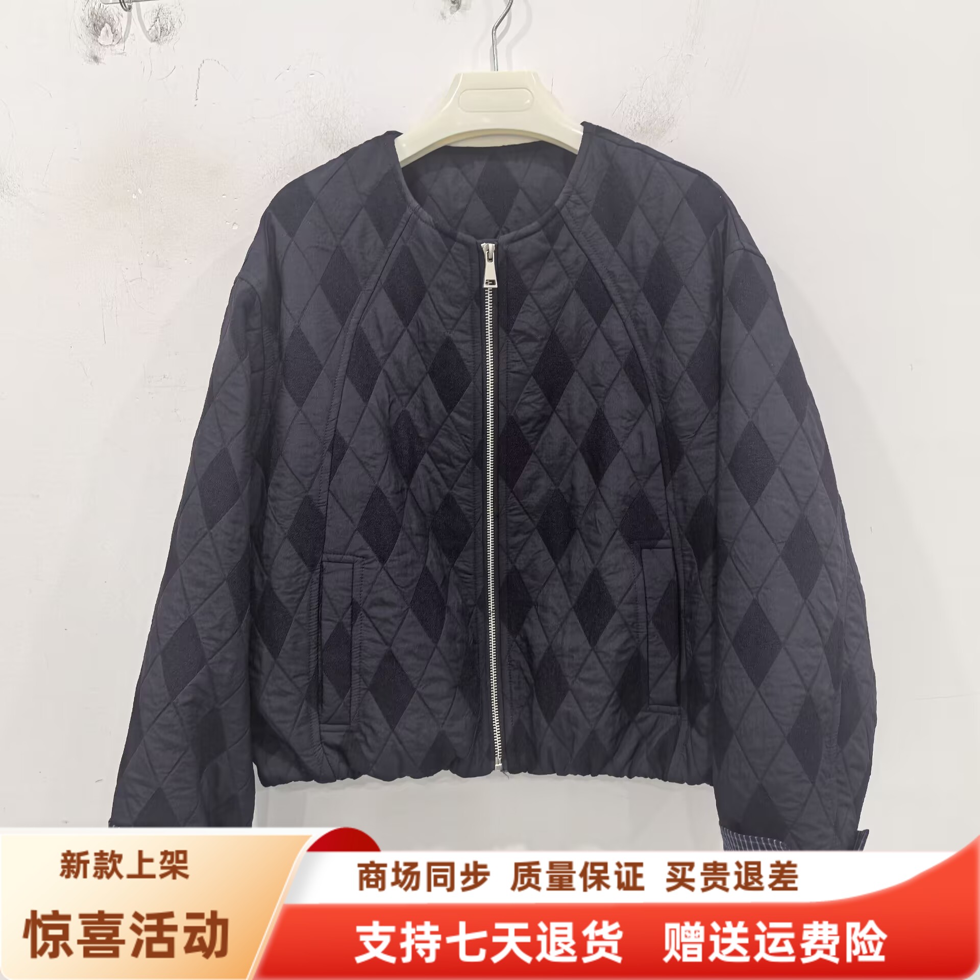 艾薇儿25-1313时尚休闲夹棉宽松百搭夹克菱格短外套秋装2025女款