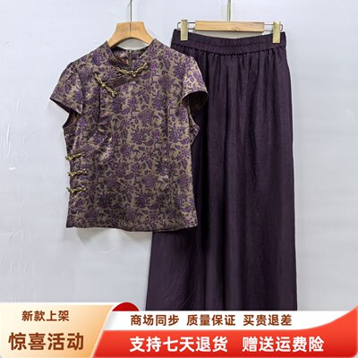 奕E27BT689时尚国风收腰印花上衣阔腿裤气质两件套裤夏装2026女款