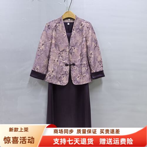 KLQ-T6351时尚国风盘扣印花西服背心连衣裙两件套秋装2026女新款