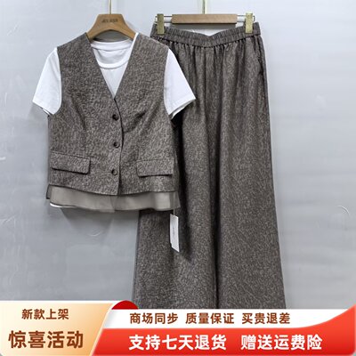 A26XT768时尚韩版V领马甲短袖T恤阔腿裤休闲三件套裤夏装2026女款