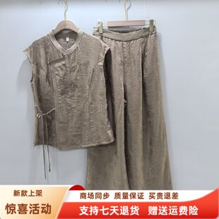 馨丽依缘XL26XQ8043女款时尚国风刺绣上衣阔腿裤夏装2026两件套裤