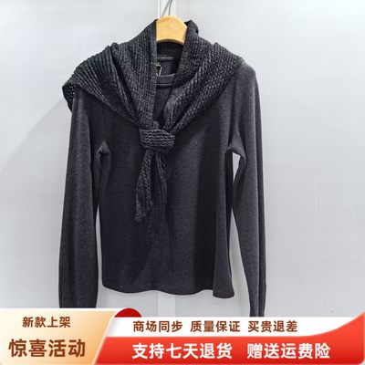 26CNM-1029时尚韩系针织围巾圆领长袖T恤百搭上衣春装2026女新款