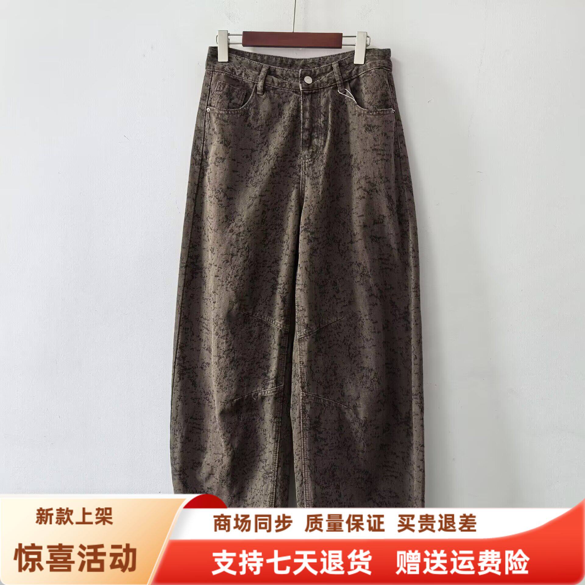 LY-2505-9时尚休闲高腰韩版迷彩弯刀裤九分阔腿裤春装2026女新款