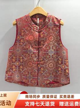 熙琴儿MX261M817时尚国风洋气圆领盘扣新中式马甲春装2026女新款