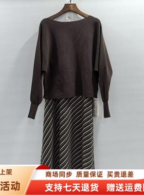 鹤B26F1010时尚韩版针织小衫格子半身裙两件套春装2026女新款套裙