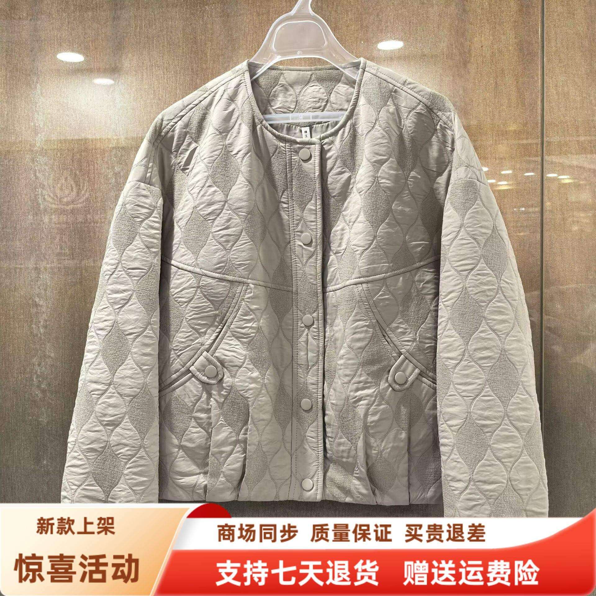 熙琴儿MX261W812时尚休闲宽松百搭减龄撞色短外套春装2026女新款,女装/女士精品,短外套,淘宝优惠券,粉丝福利购,淘宝优惠卷