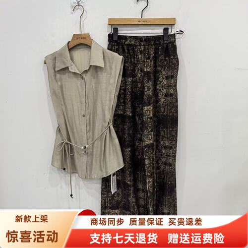 A26XT720时尚优雅莱赛尔无袖衬衫印花直筒长裤夏装2026女两件套裤