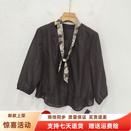 A26QS812时尚韩系宽松衬衫配丝巾减龄莱赛尔休闲小衫秋装2026女款