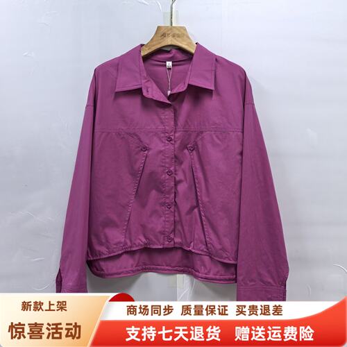 KLQ-S6328时尚休闲宽松衬衫减龄百搭蝙蝠袖长袖上衣秋装2026新款