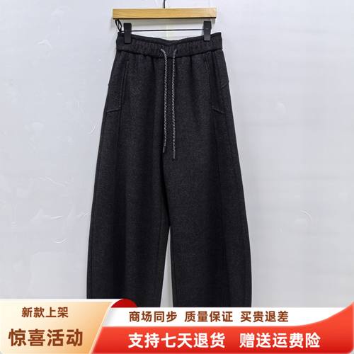 F25D-K1367冬装2025女新款休闲松紧腰加厚加绒高腰毛呢减龄阔腿裤