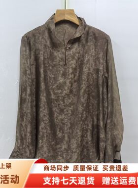 奕E27AS620时尚国风天丝小翻领衬衫新中式百搭上衣春装2026女新款