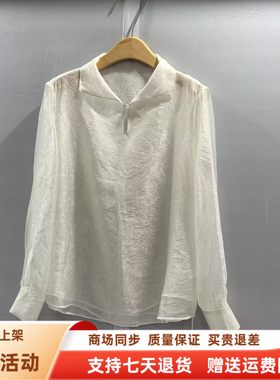 熙琴儿MX261S827时尚休闲宽松洋气衬衫气质长小衫春装2026女新款