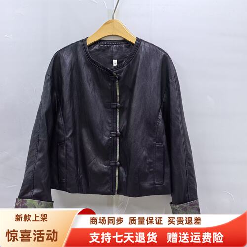 汇YXC198时尚国风圆领盘扣撞色PU皮衣夹克短款外套秋装2026女新款