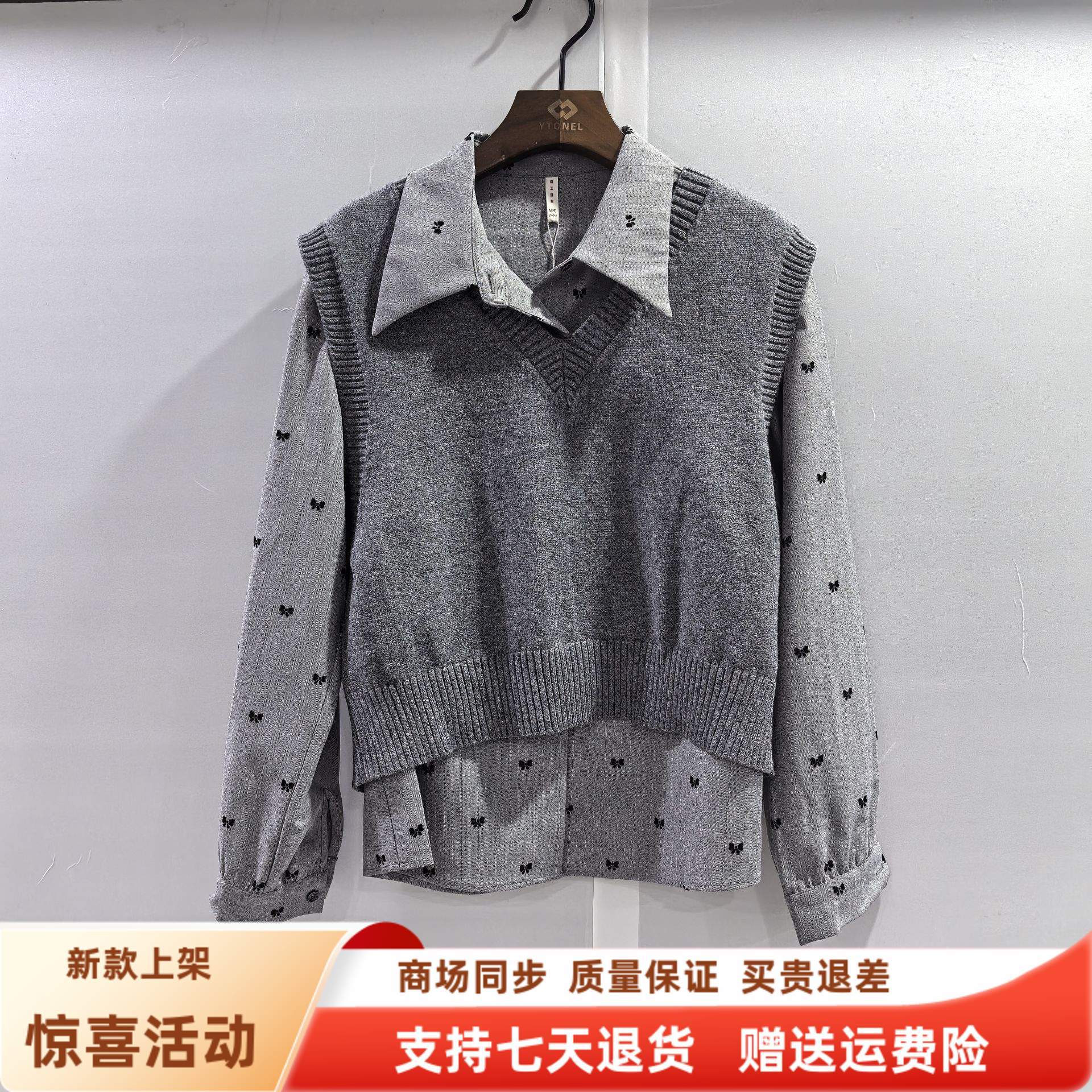 妃之卓艳ASAT083时尚休闲针织马甲+长袖衬衣两件套秋装2025女上衣