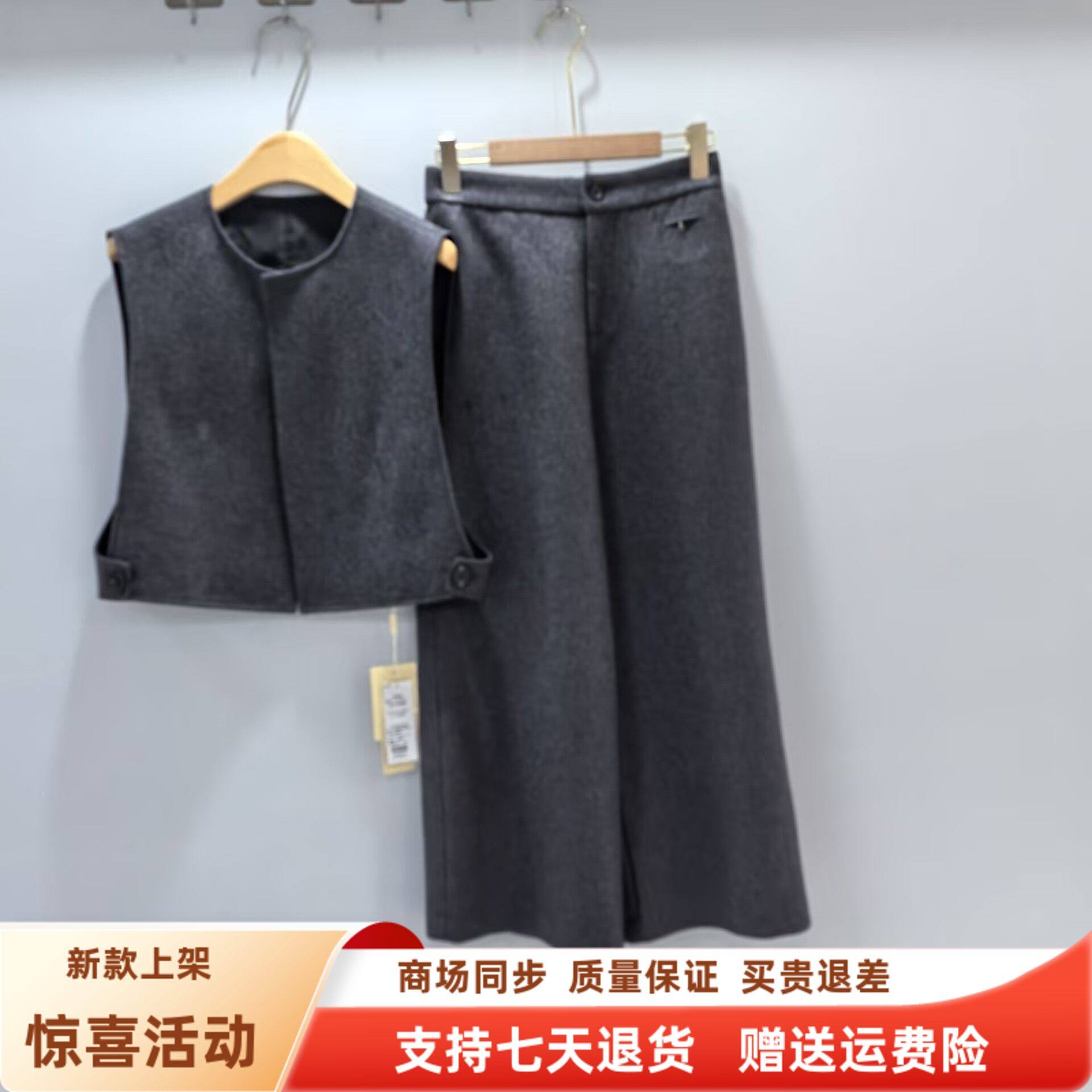 金俪朵J-A7619时尚韩版毛呢马甲阔腿裤两件套套裤春装2025女新款,女装/女士精品,时尚套装,淘宝优惠券,粉丝福利购,淘宝优惠卷
