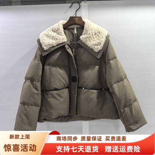 熙琴儿MX255Y770时尚休闲羊羔毛百搭羽绒服短外套冬装2025女新款