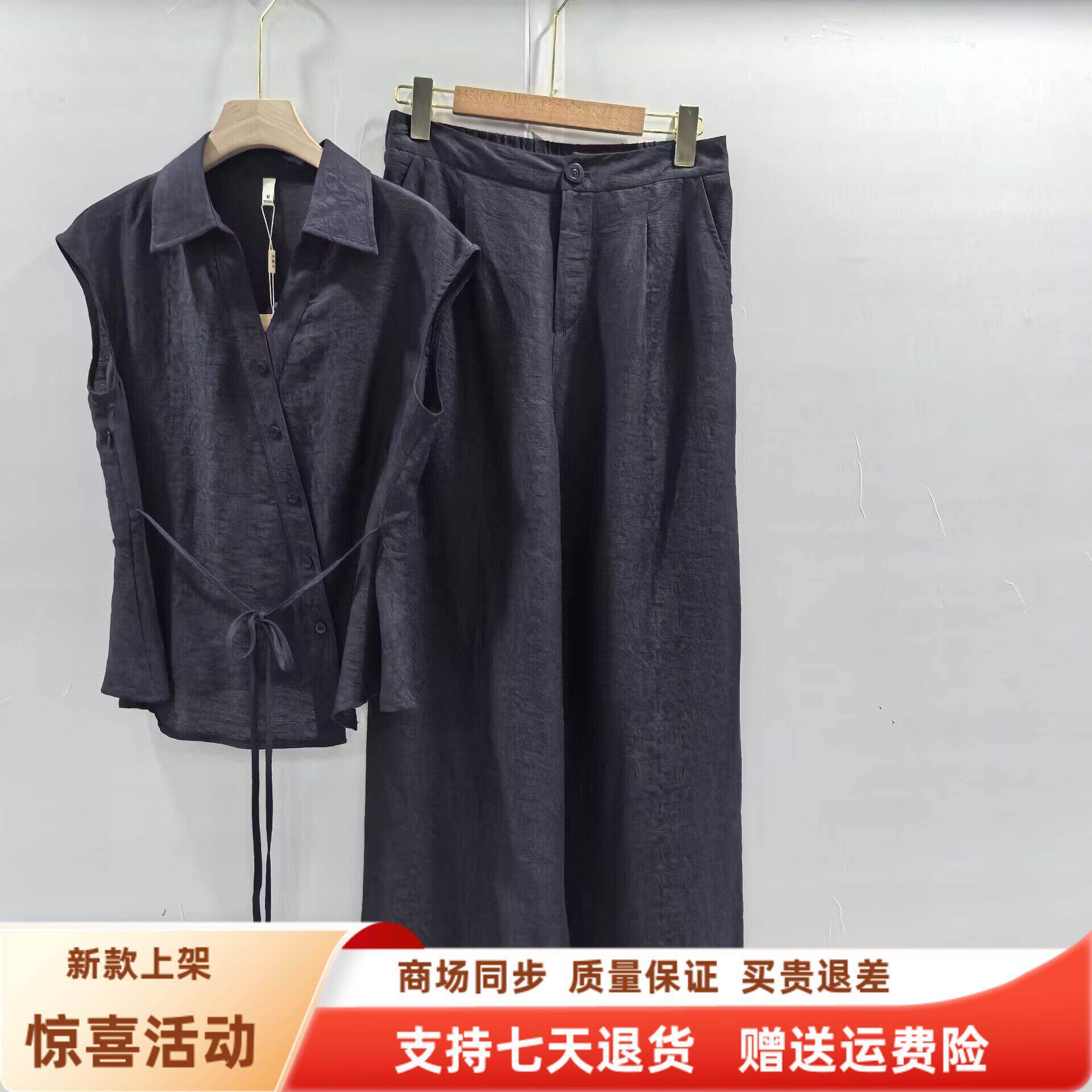 金俪朵J-B7650时尚斜襟扣无袖衬衫阔腿裤夏装2026女新款两件套裤