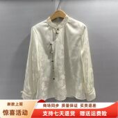 2026女新款 J261S007时尚 百搭小衫 春装 显瘦国风立领提花衬衫 新中式