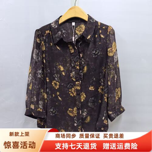 KLQ-S6339时尚优雅翻领印花衬衫减龄百搭宽松小衫秋装2026女新款