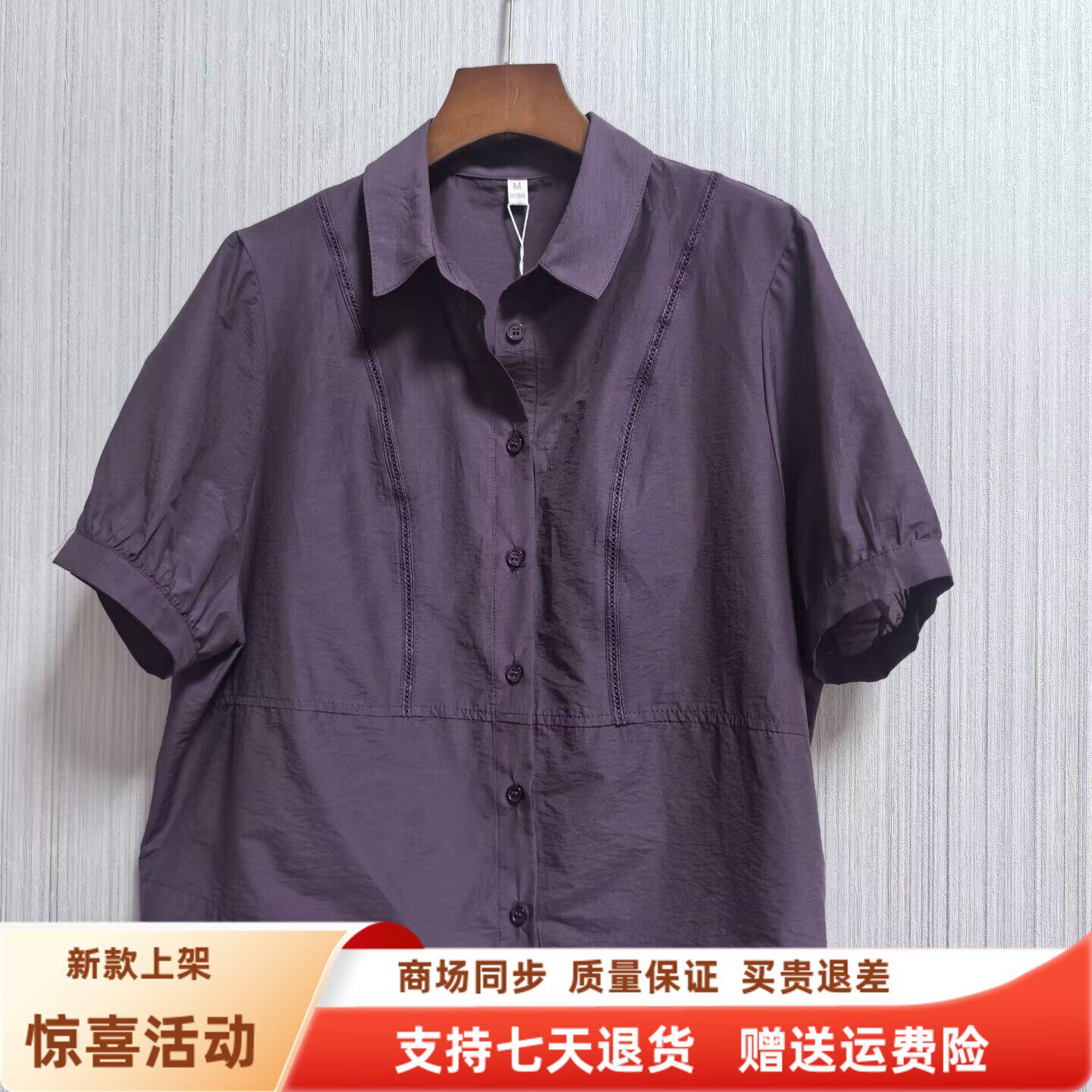 Z32070时尚休闲宽松简约短袖衬衫减龄百搭小衫上衣夏装2026女新款